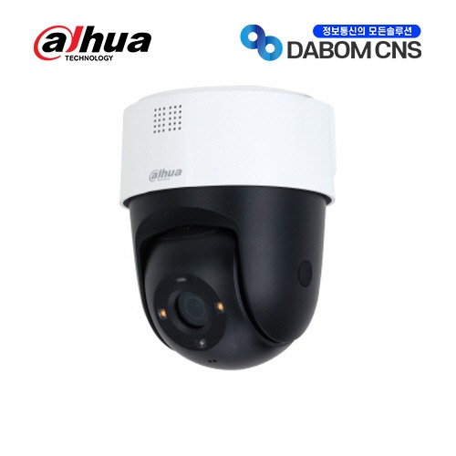 다후아 SD2A500-GN-A-PV 500만화소 양방향 오디오 PT 카메라 