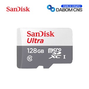 SanDisk SD카드 128G,자체브랜드,다봄씨엔에스
