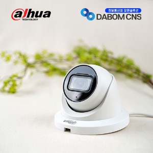 다후아 HAC-HDW1239TLQN-LED(3.6mm) 200만화소 실내 CCTV 카메라 