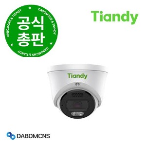 티앤디 텐디 TC-C35XQ-I3W/E/Y/2.8mm/V4.2 5MP 침입감지 LED CCTV 카메라