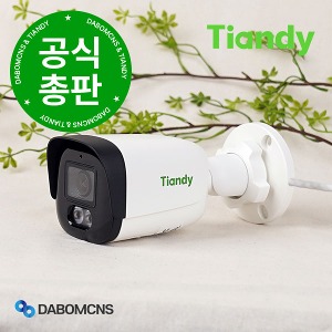 티앤디 텐디 TC-C35WQ-I5W/E/Y/4mm/V4.2 5MP 조기경보 CCTV 카메라