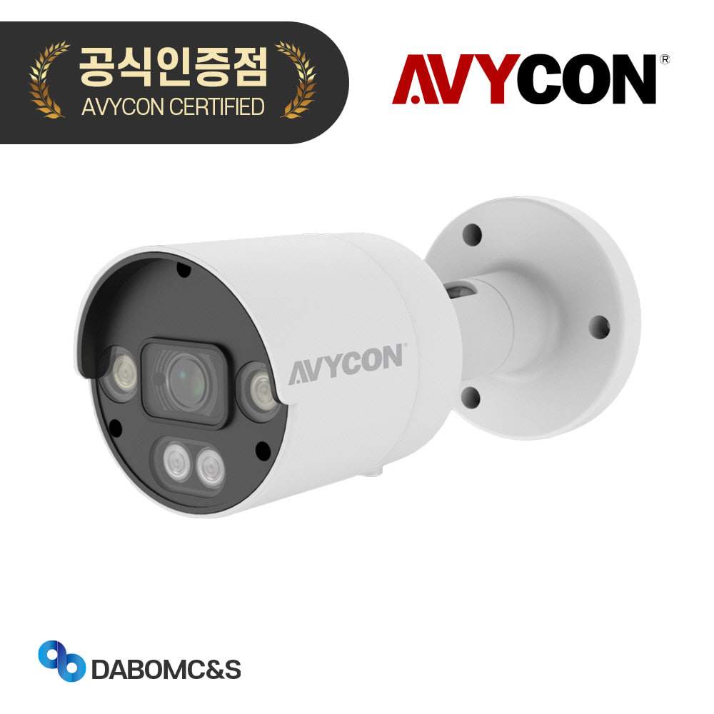 아비콘 AVC-NCB51F28 500만화소 야간칼라 네트워크 CCTV 실외 카메라 