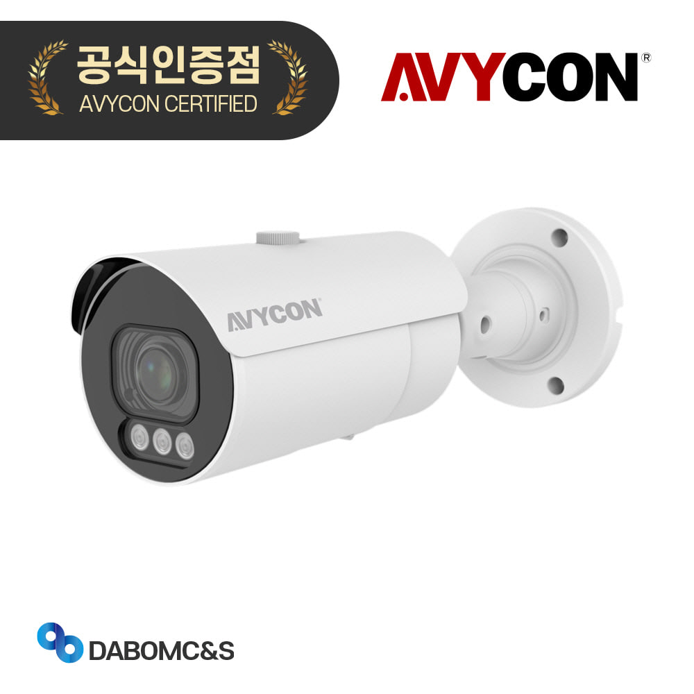 아비콘 AVC-NCB51M 500만화소 야간칼라 네트워크 CCTV 실외 가변줌 카메라 
