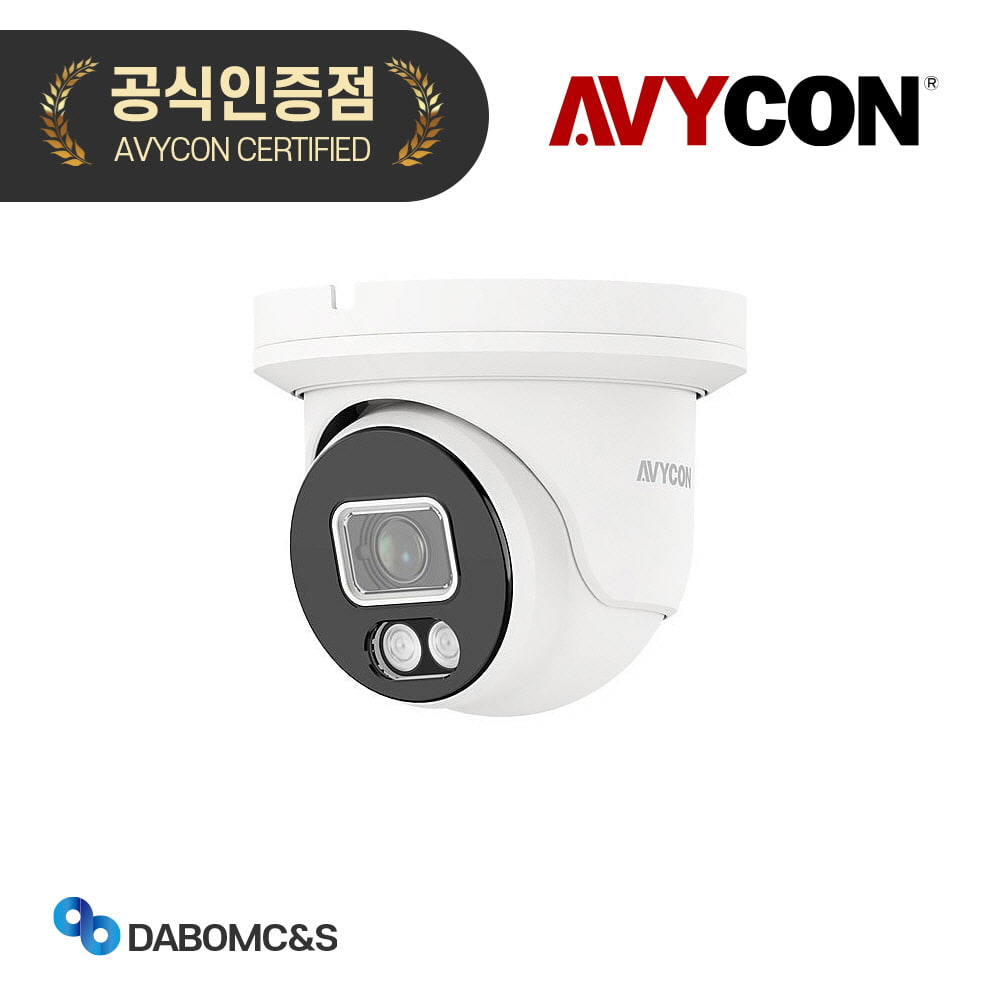 아비콘 AVC-NCE51F28 500만화소 야간칼라 네트워크 CCTV 실내 카메라 