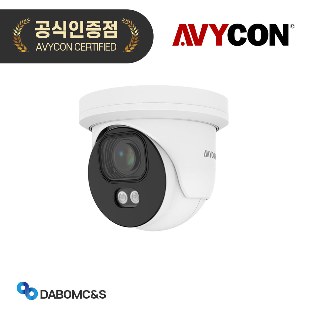 아비콘 AVC-NCE51M 500만화소 야간칼라 네트워크 CCTV 실내 가변줌 카메라 