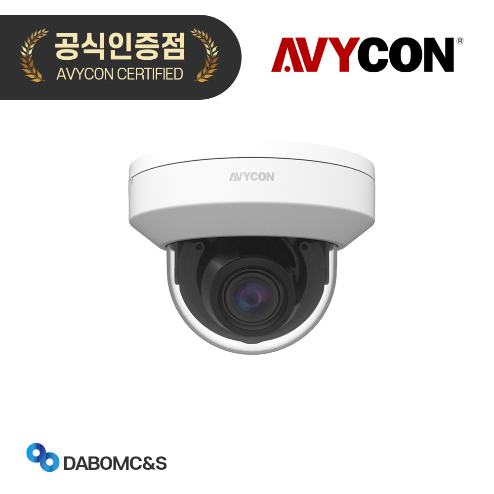 아비콘 AVC-NLD21F28 200만화소 네트워크 CCTV 실내 카메라 