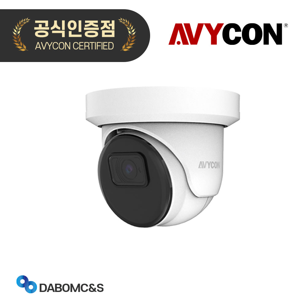 아비콘 AVC-NLE21F28 200만화소 네트워크 CCTV 실내 카메라 