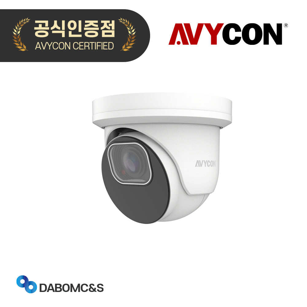 아비콘 AVC-NLE21M 200만화소 네트워크 CCTV 실내 가변줌 카메라 