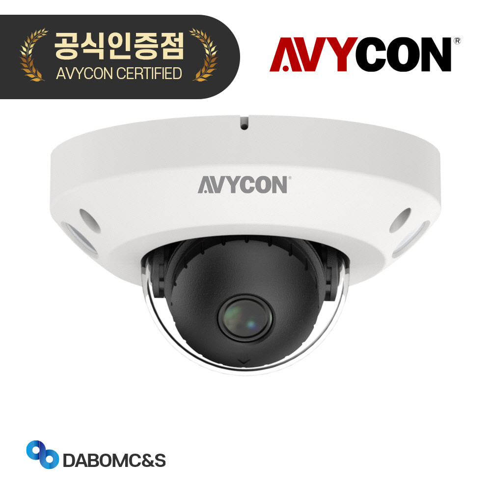 아비콘 AVC-NPK51F28 500만화소 네트워크 CCTV 실내 카메라 