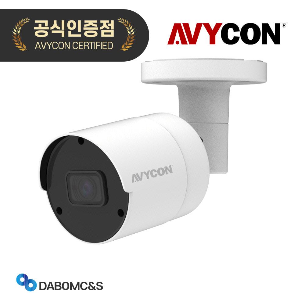 아비콘 AVC-NSB21F28 200만화소 네트워크 CCTV 실외 카메라 
