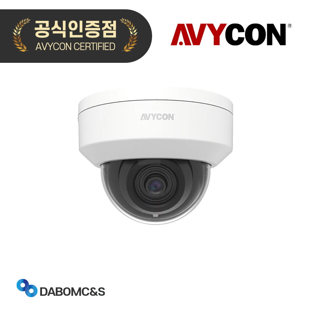 아비콘 AVC-NSV21F28 200만화소 네트워크 CCTV 실내 카메라 