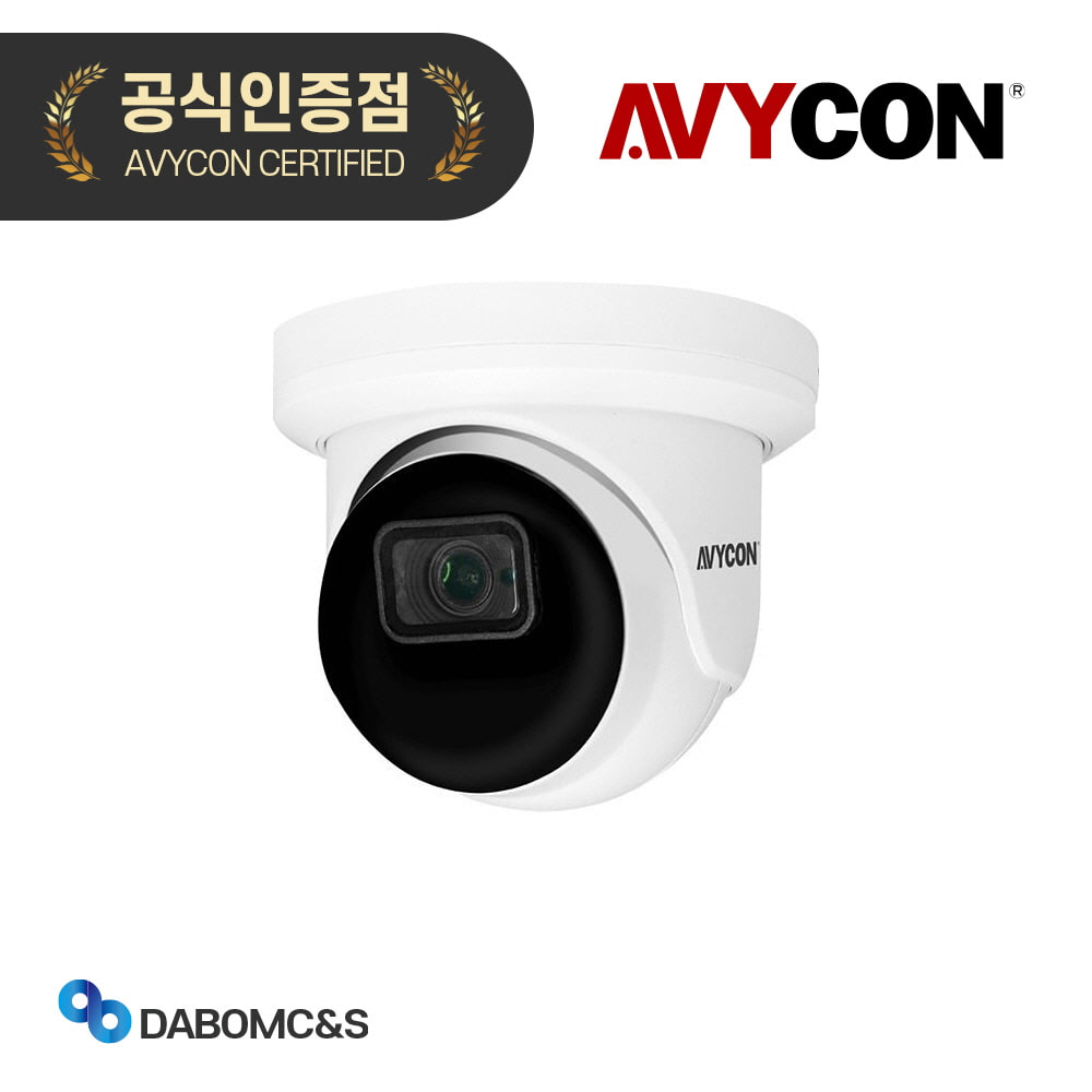 아비콘 AVC-TE21F28 200만화소 아날로그 CCTV 실내 카메라 