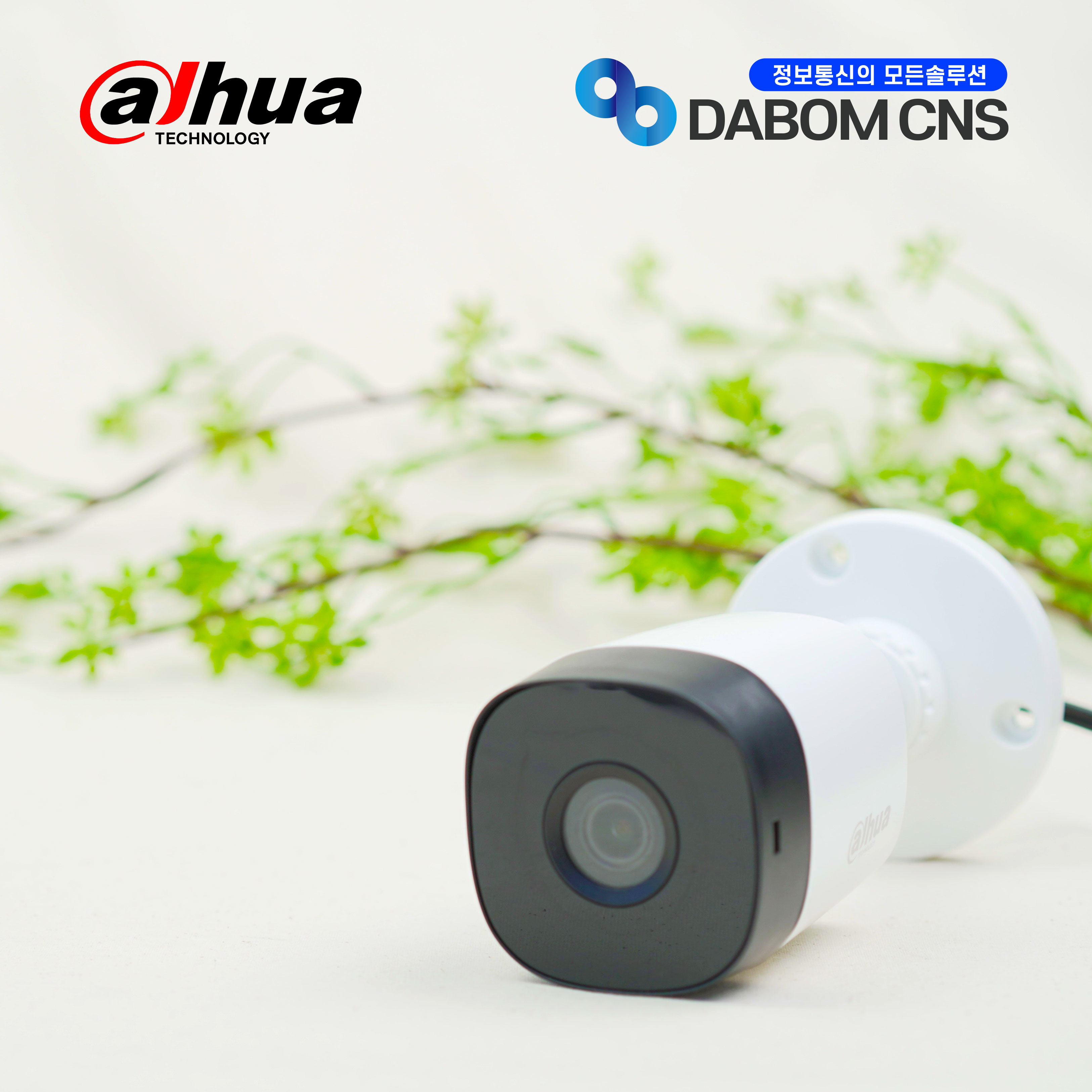 다후아 HAC-B1A21N(3.6mm) 200만화소 아날로그 실외 CCTV 카메라 