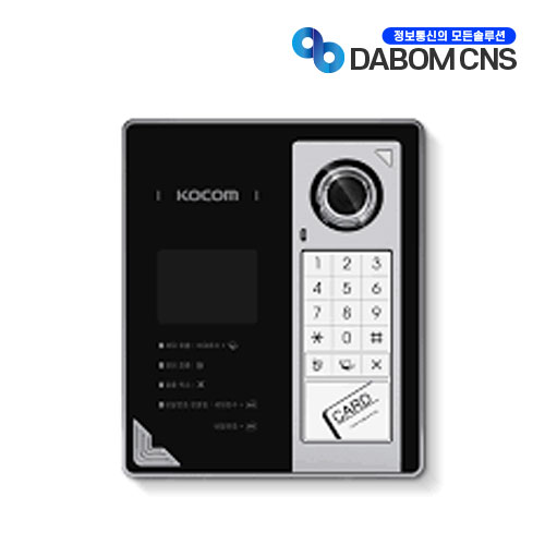 코콤 KLP-650 번호 카드 로비폰 비디오폰 인터폰 시공 교체 설치