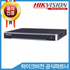 하이크비전 DS-7608NI-K2/8P 8채널 네트워크녹화기
