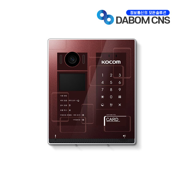 코콤 K6B LP-35S 와인 번호 카드 로비폰 비디오폰 인터폰 시공 교체 설치