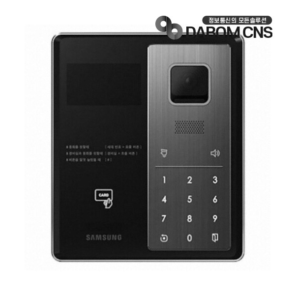 삼성 SDS SHT-5280NL 단독형 로비폰 비디오폰 인터폰
